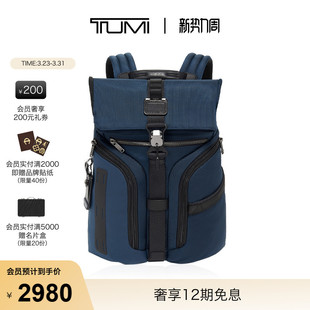 双肩包差旅运动包电脑包 Bravo男士 TUMI 途明Alpha