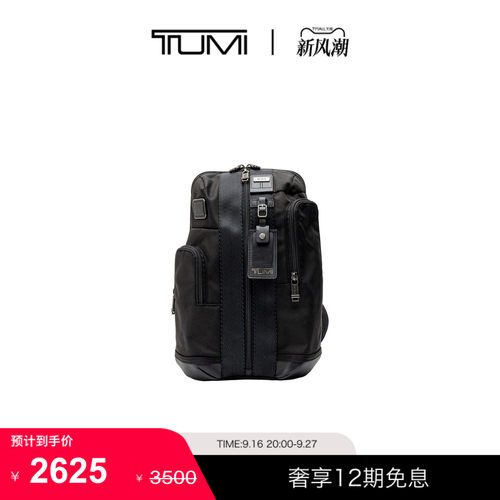【尊享特惠】TUMI/途明DFOFREMONT男士单肩包通勤休闲单肩包