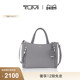 TUMI 礼物 途明Voyageur系列简约精致女士单肩手提托特包