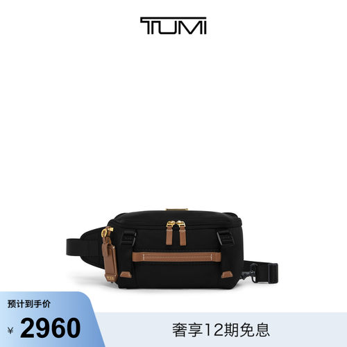 【马年限定】TUMI/途明Alpha Bravo 男士休闲单肩背包
