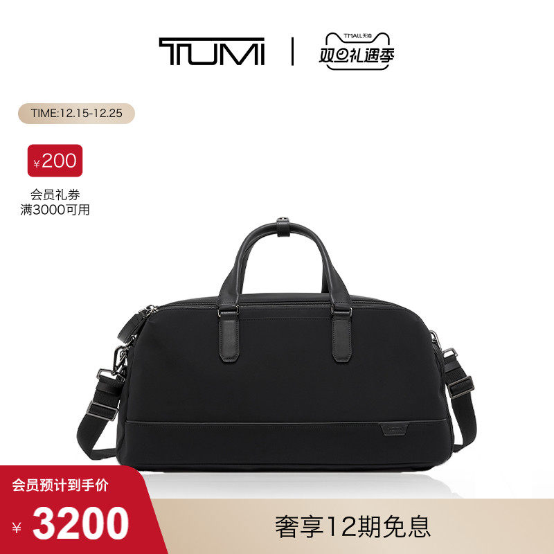 时尚休闲周末旅行健身包