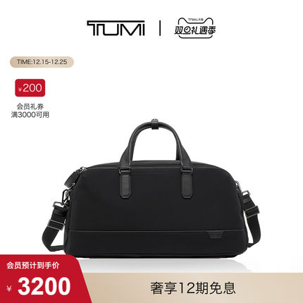 【圣诞礼物】TUMI/途明Harrison男士健身包 旅行手提包