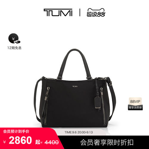 TUMI简约精致女士中号手提托特包
