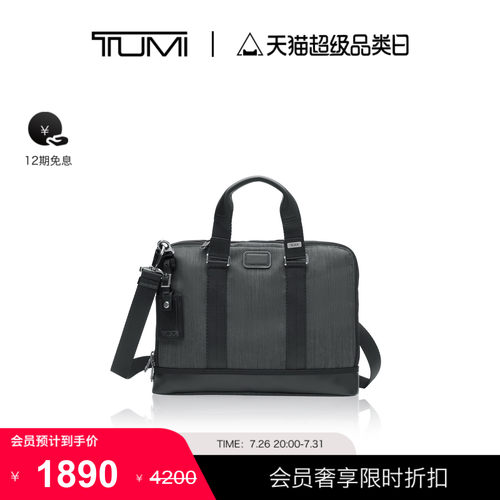 【提前加购】TUMI/途明DFOFREMONT商务手提包电脑包