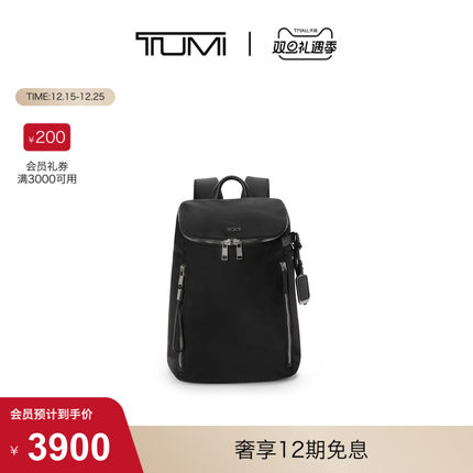 【秋冬新品】TUMI/途明VOYAGEUR 简约时尚轻质女士双肩包