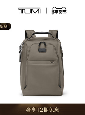 【春夏新品】TUMI/途明Alpha4男士双肩包经典升级商务双肩背包