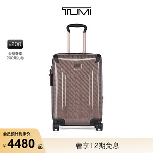 TUMI LITE拉杆箱可扩展旅行箱 途明TEGRA