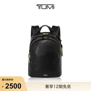 途明Voyageur女士双肩包商务通勤皮质双肩包 TUMI