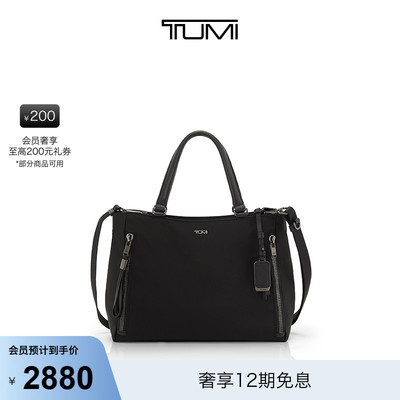 TUMI简约精致女士中号手提托特包
