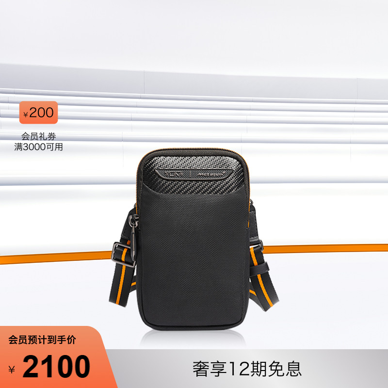 男士小号单肩斜挎背包胸包