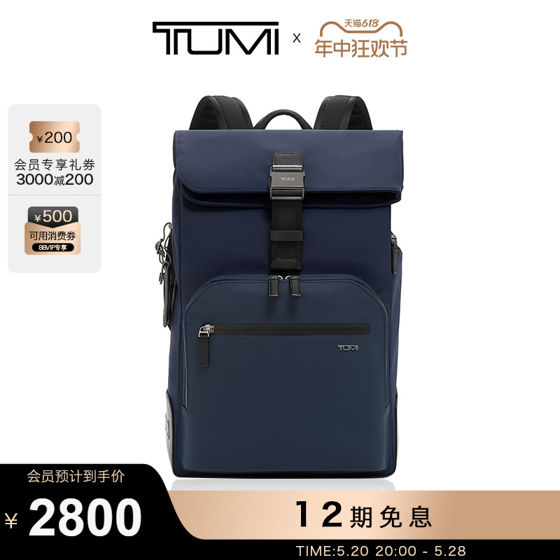 【折扣甄选】TUMI/途明Harrison男士双肩背包卷顶户外旅行背包 箱包皮具/热销女包/男包 双肩背包 原图主图