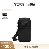 新年情人节礼物 TUMI 途明男士 胸包条纹装 饰运动包单肩包