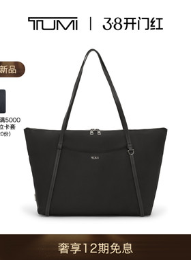 【春夏新品】TUMI/途明Voyageur女士手提包休闲时尚Q托特包