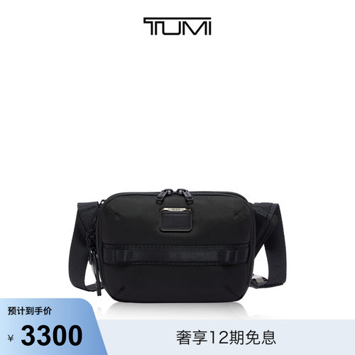 TUMI/途明休闲百搭男士单肩包