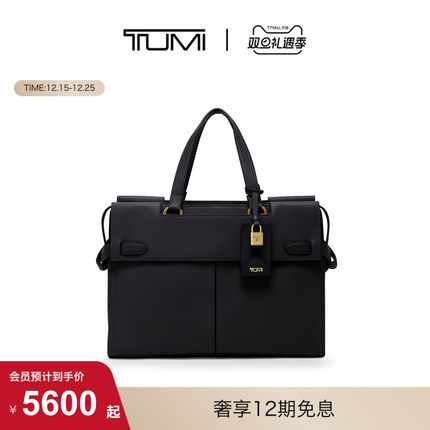 【圣诞礼物】TUMI/途明AGENT女士优雅简约牛皮革手提包托特包