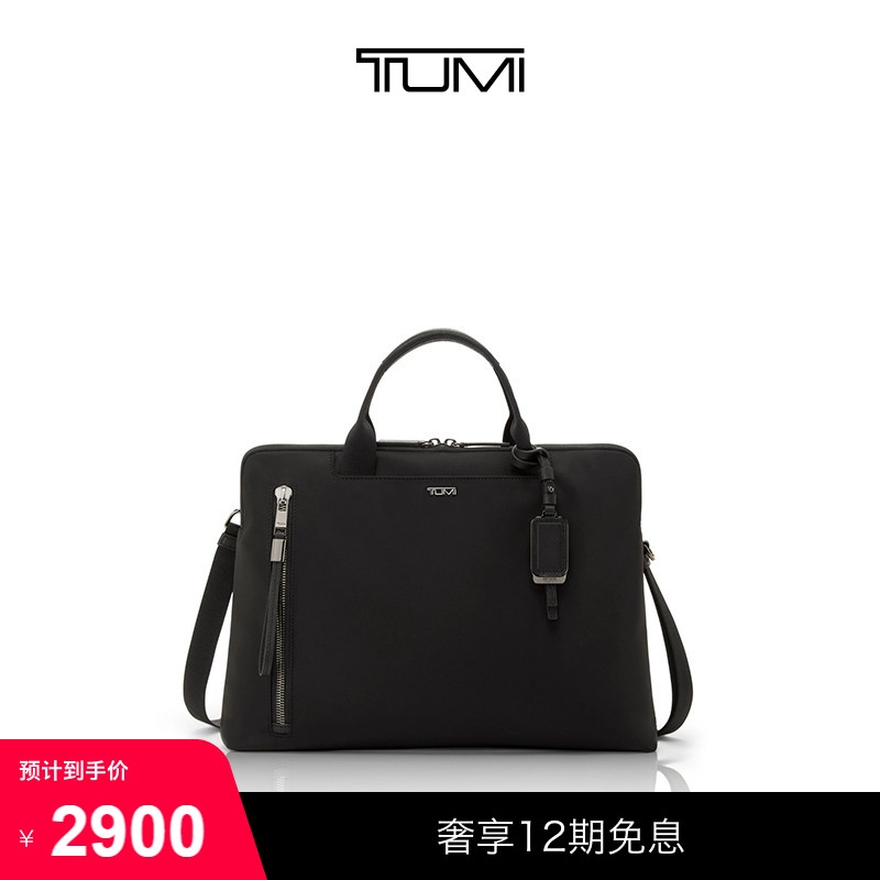 TUMI/途明Voyageur电脑收纳包女士商务电脑包