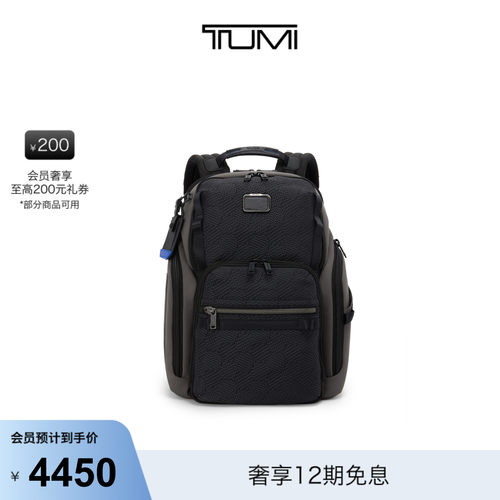 【新品直降】TUMI/途明Alpha Bravo男士双肩包Search大容量双肩包
