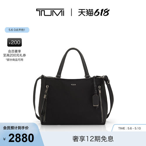 TUMI简约精致女士中号手提托特包
