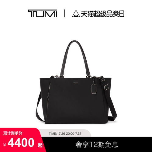 TUMI/途明Voyageur女士手提包Valetta大容量托特包