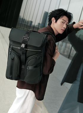 【新年礼物】TUMI/途明【魏大勋同款】ALPHA BRAVO男士翻盖双肩包