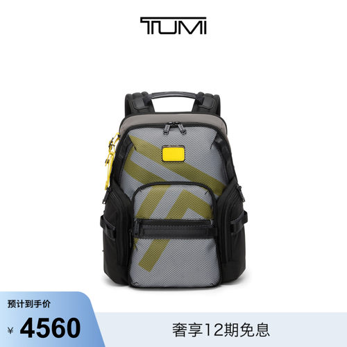 【新品直降】TUMI/途明Alpha Bravo男士双肩包反光大容量双肩背包