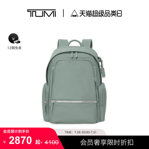 【提前加购】TUMI/途明 Voyageur 女士双肩包Celina 双肩包