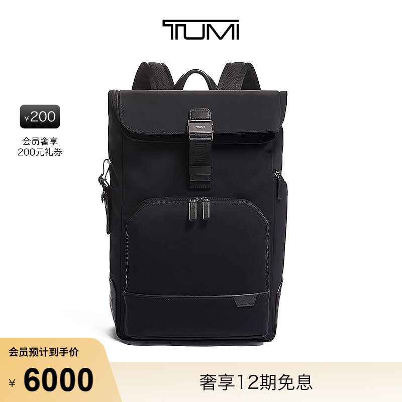 TUMI/途明Harrison男士卷顶通勤商务出行双肩背包