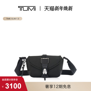 Bravo男士 途明Alpha TUMI 斜挎包翻盖斜挎包男包 圣诞礼物