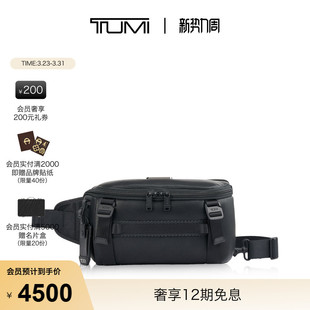 TUMI 运动包胸包单肩包 途明AlphaBravo男士