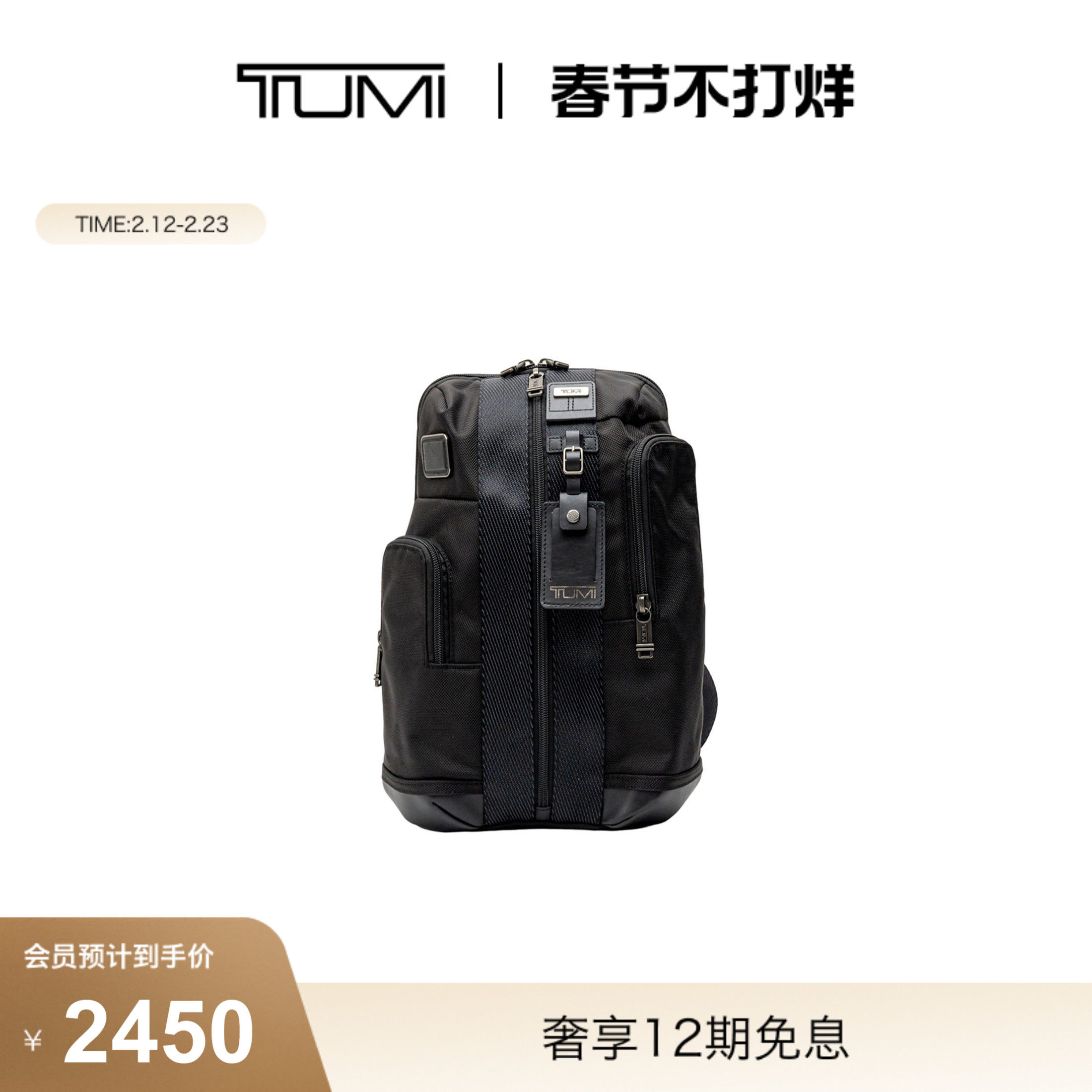 �����TUMI/;�� DFO FREMONT��ʿ�����ͨ�����е���� 2450Ԫ