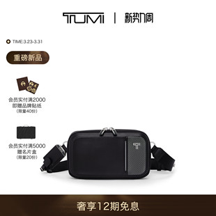 单肩包Messina 途明Arrive男士 TUMI 轻便单肩包 春夏新品