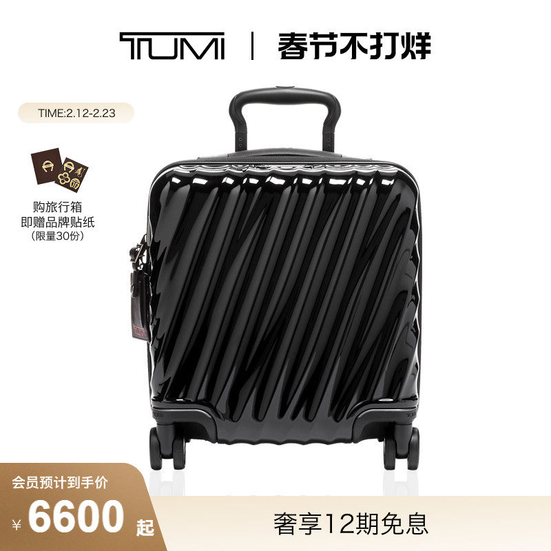 EAZZ行李箱属于什么档次：2026年真实品牌定位与购买决策标准答案