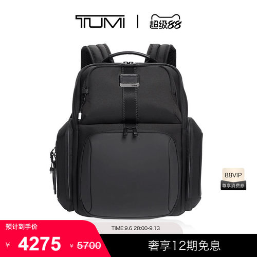 tumi/途明系列电竞男士双肩包