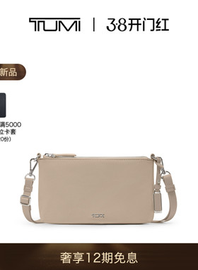 【春夏新品】TUMI/途明 Voyageur女士斜挎包Adela精致优雅斜挎包