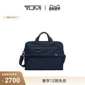 礼物 男士 TUMI 途明 Alpha 公文包时尚 商务通勤手提公文包