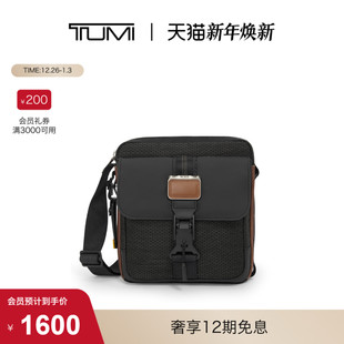 Bravo男士 途明Alpha TUMI 斜挎包休闲简约斜挎包 即将下市