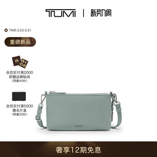 Voyageur女士斜挎包Adela 途明 TUMI 斜挎包 春夏新品