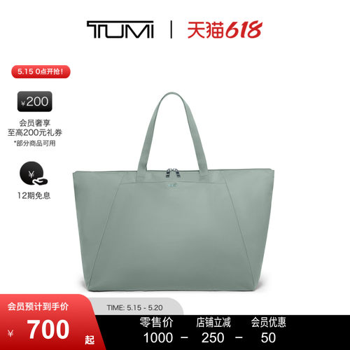 【春夏新品】TUMI/途明Voyageur女士手提包Just In Case® 托特包