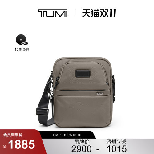 【双11提前享】TUMI/途明Alpha4男士斜挎包经典升级商务斜挎包