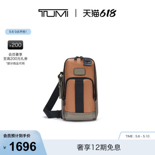 【618提前加购】TUMI/途明DFOFREMONT男士单肩包