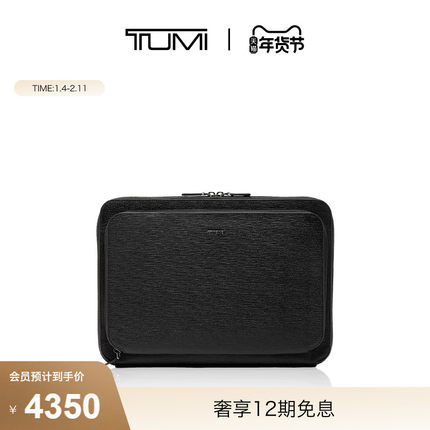 【新年情人节礼物】TUMI/途明Nassau男士电脑包商务笔记本电脑包