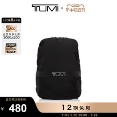 【抢先加购】TUMI/途明TRAVELACCESS防水罩个性反光条背包防雨罩