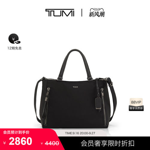 TUMI简约精致女士中号手提托特包
