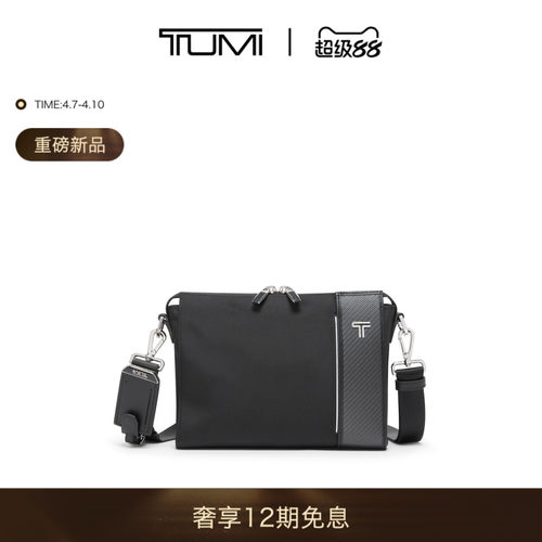 【春夏新品】TUMI/途明Arrive RONAN男士日常通勤商务休闲斜挎包