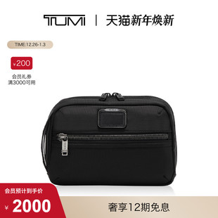 途明Alpha TUMI Bravo收纳包通勤收纳包 圣诞礼物