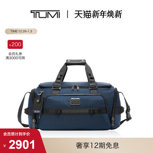 Bravo男士 途明Alpha TUMI 健身包潮流手提包 即将下市