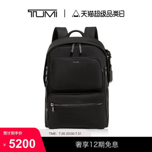 TUMI/途明日常通勤女士双肩包