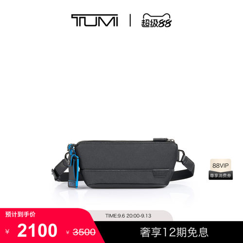 TUMI/途明HARRISON男士单肩胸腰包斜挎包