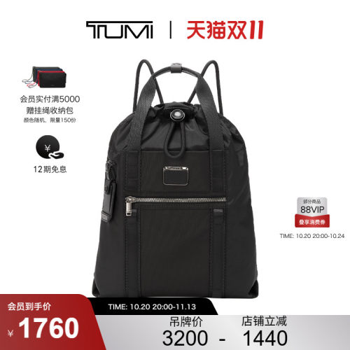 TUMI/途明男士双肩背包