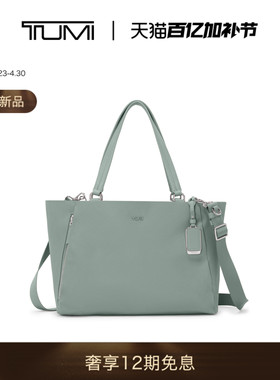 【春夏新品】TUMI/途明Voyageur女士手提包Valetta大容量托特包